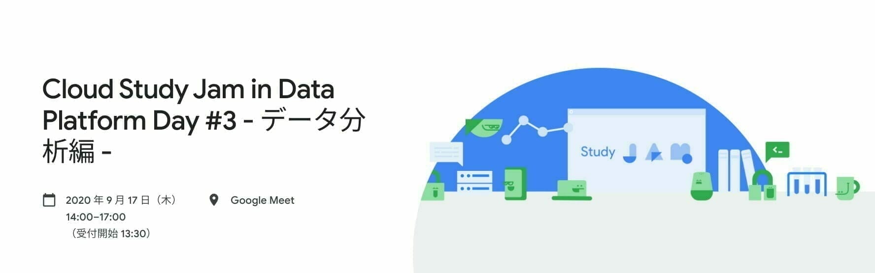 Cloud Study Jam in Data Platform Day #3 - データ分析編 -