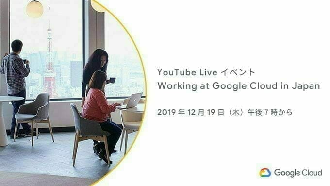 Working at Google Cloud in Japan