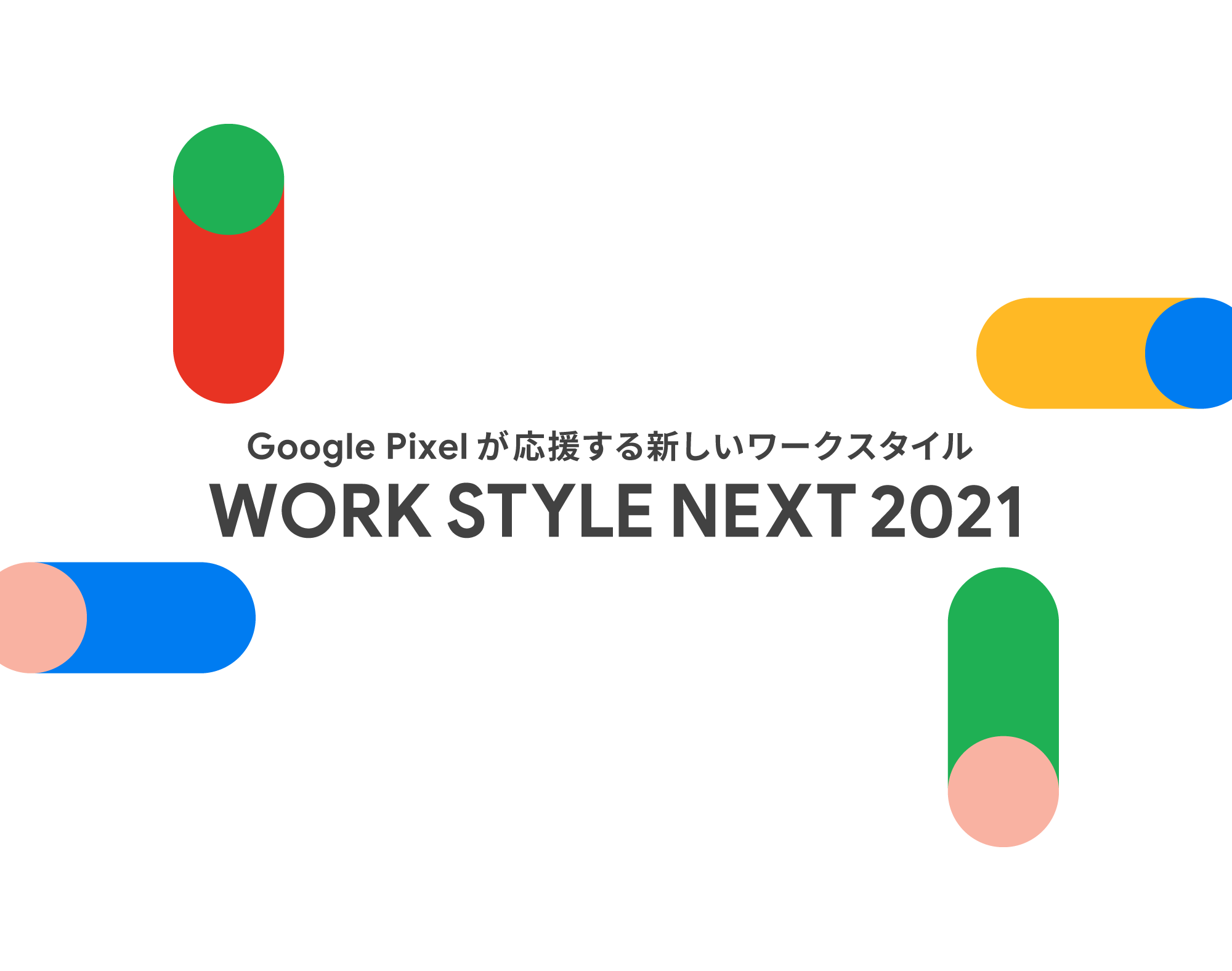 WORK STYLE NEXT 2021