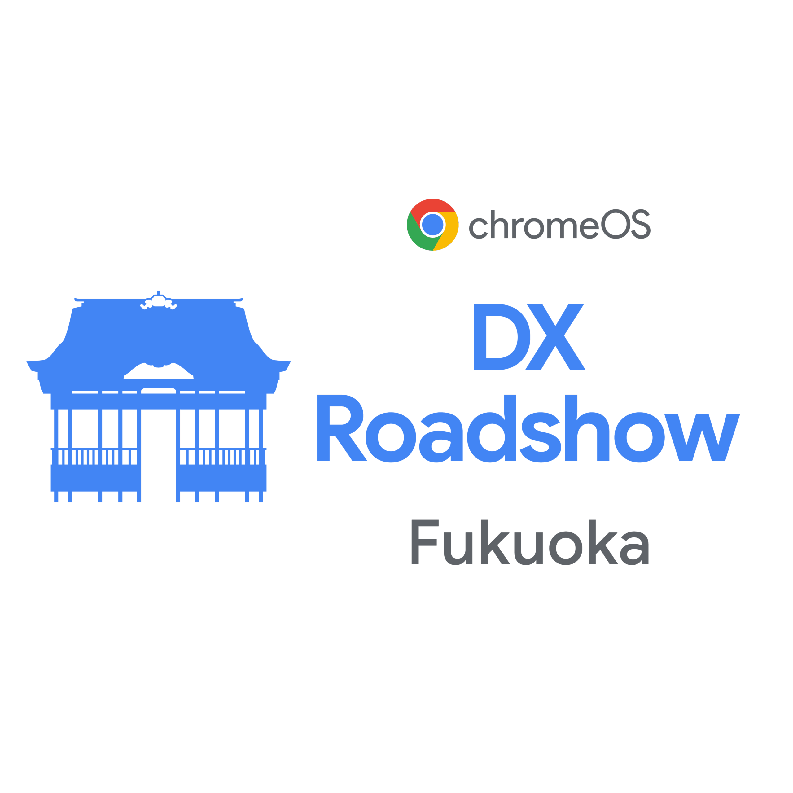 [ChromeOS] ChromeOS DX Roadshow Fukuoka