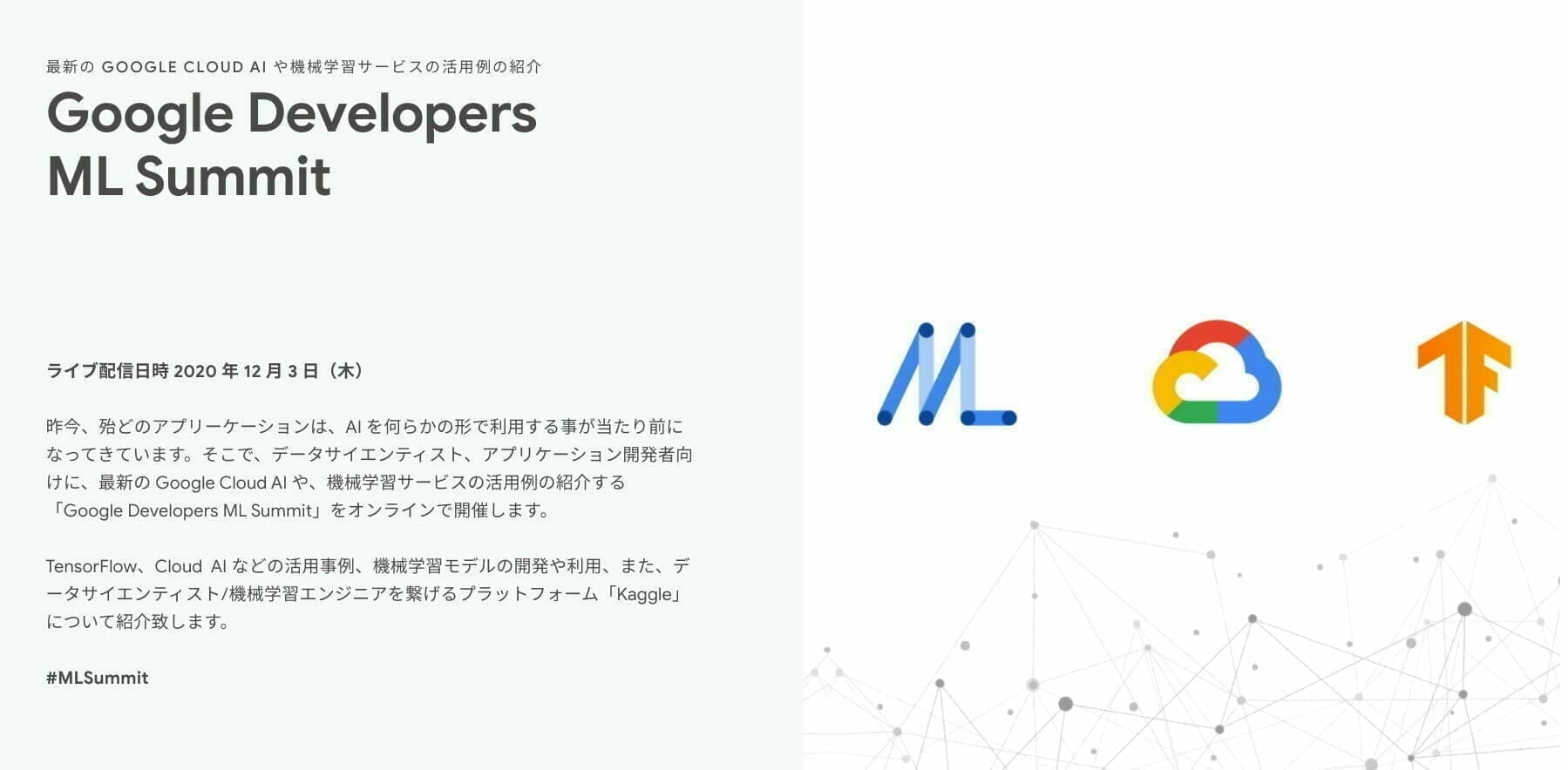 Google Developers ML Summit