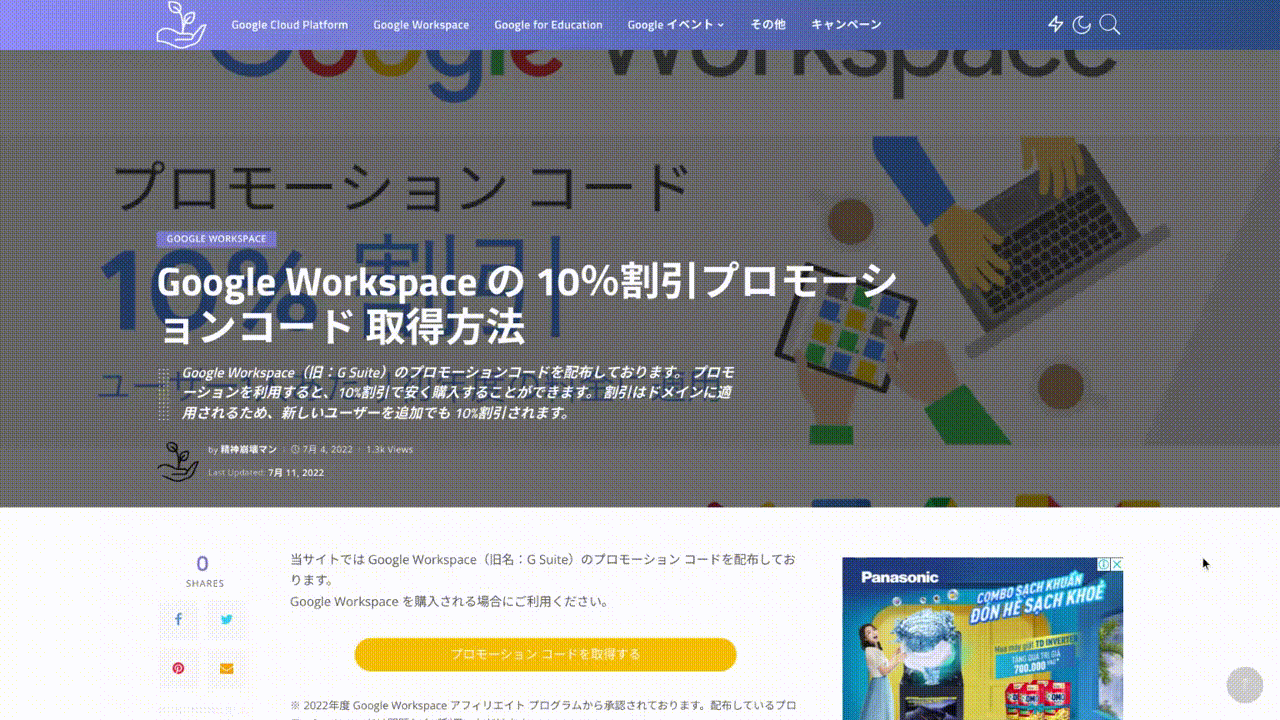 Google レンズ:画像からテキストを抽出する方法