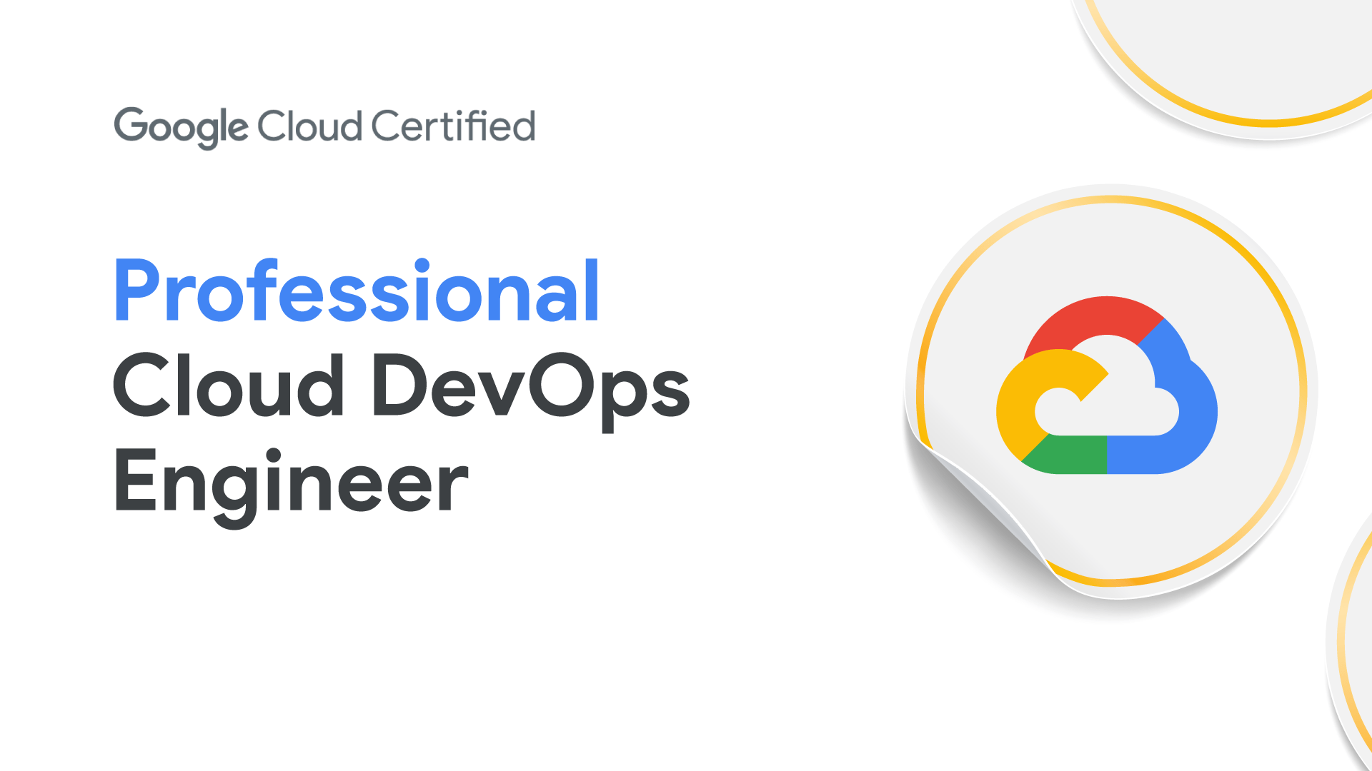 Professional Cloud DevOps Engineer 認定資格