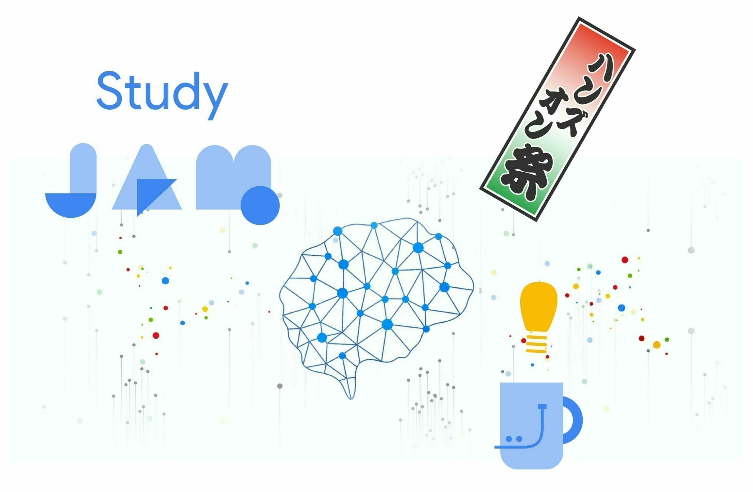 [GCP] Cloud Study Jam - BQML 編