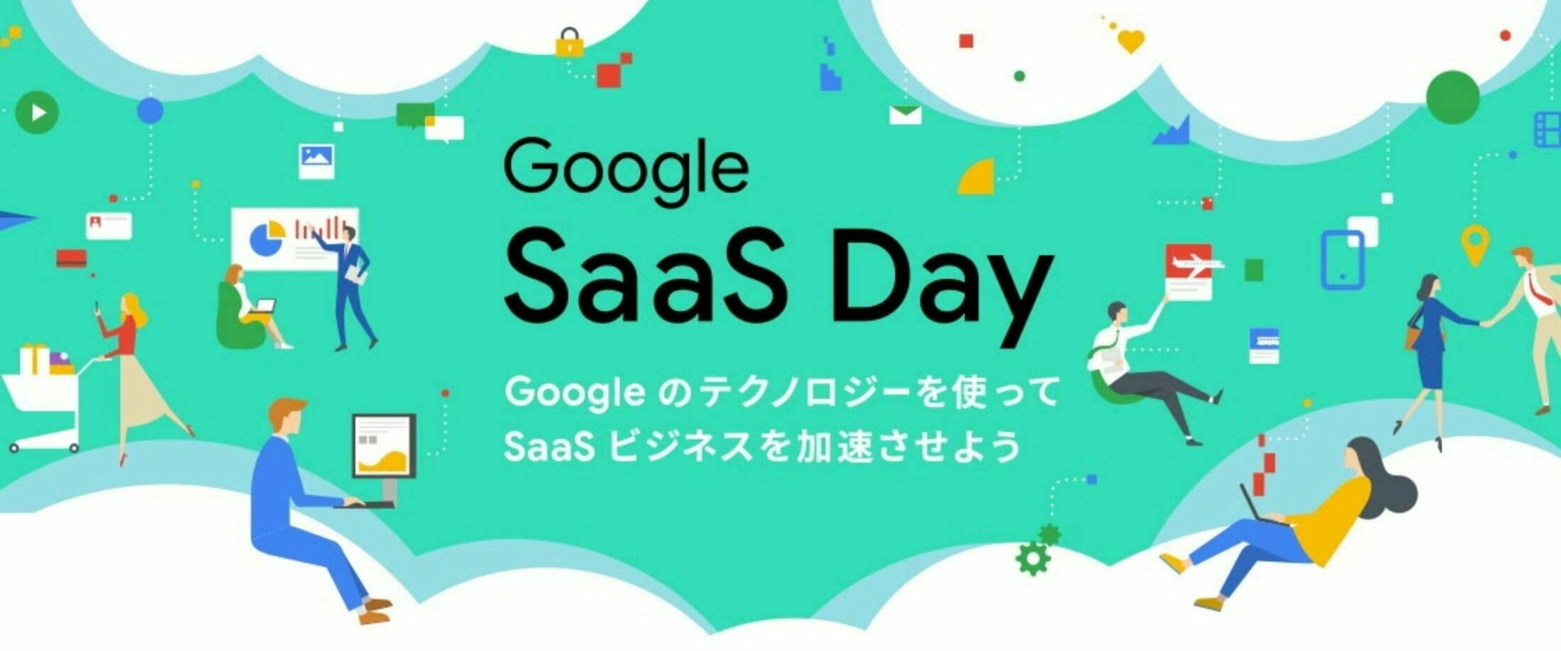 Google SaaS Day