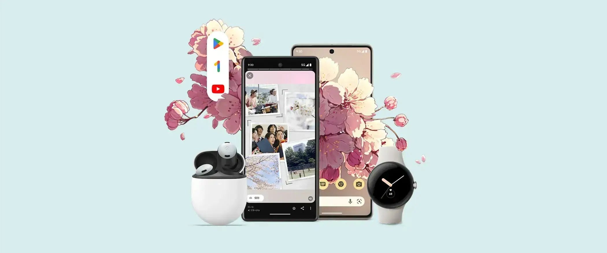 [Google Store] 新生活を Google ストアでお得にスタート