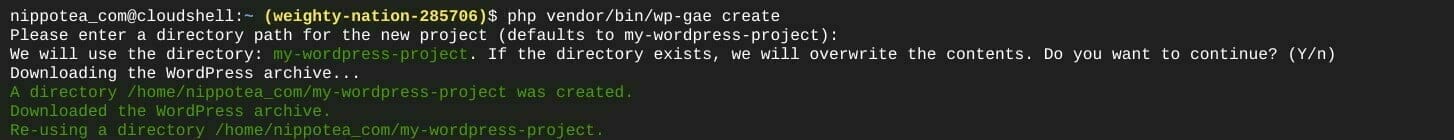 ターミナル:WordPress プロジェクトの作成