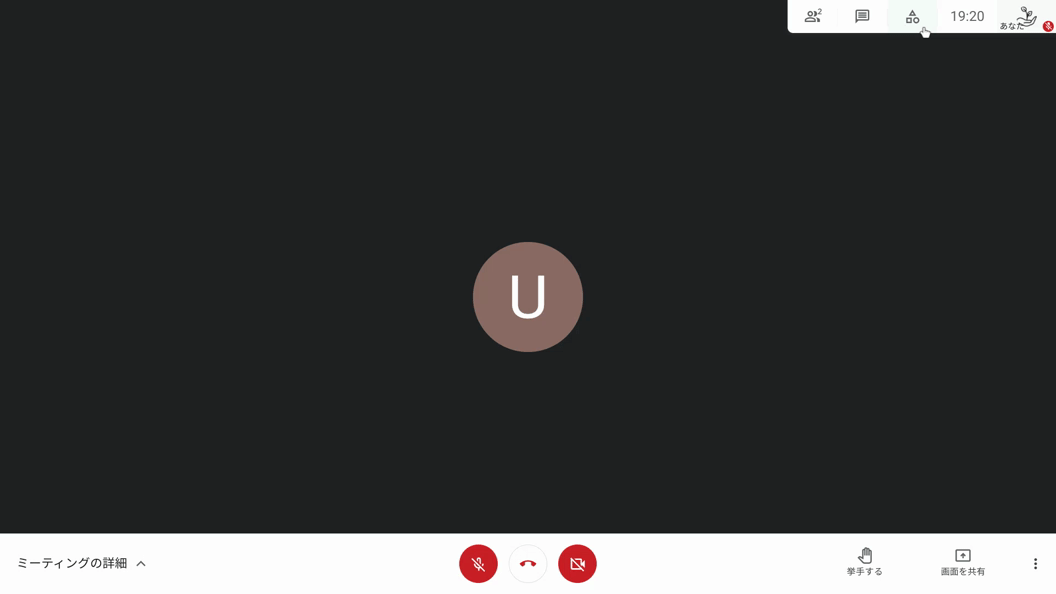 Google Meet:主催者がブレイクアウト セッションの作成