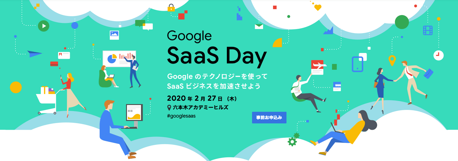 Google SaaS Day