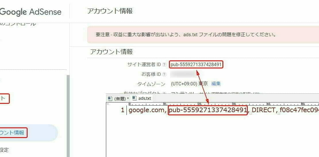 GCP 管理コンソール:API とサービス:認証情報