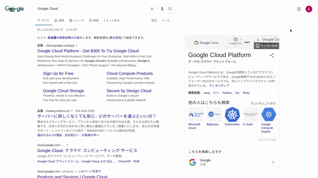 アカウントのプロフィール情報