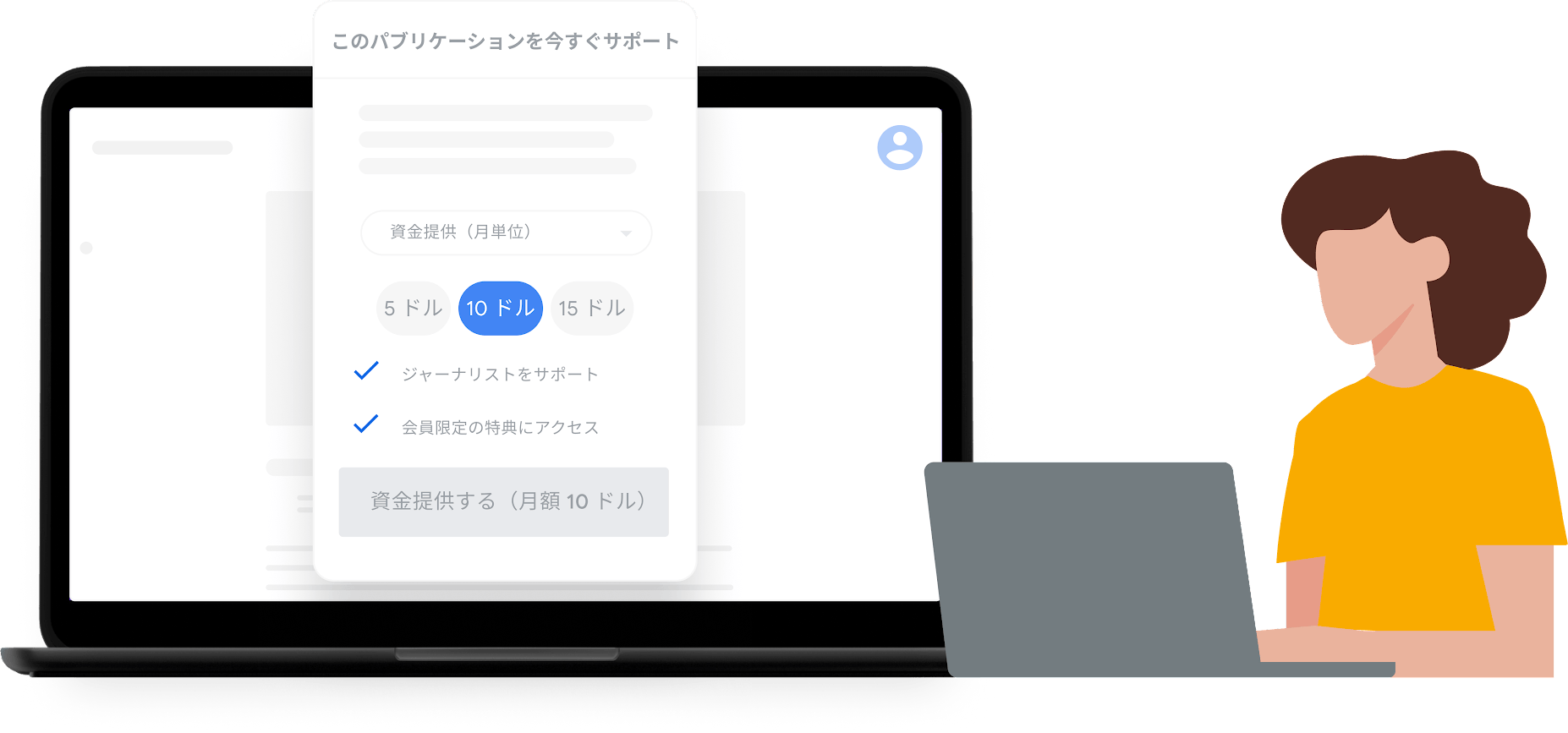 Google Reader Revenue Manager