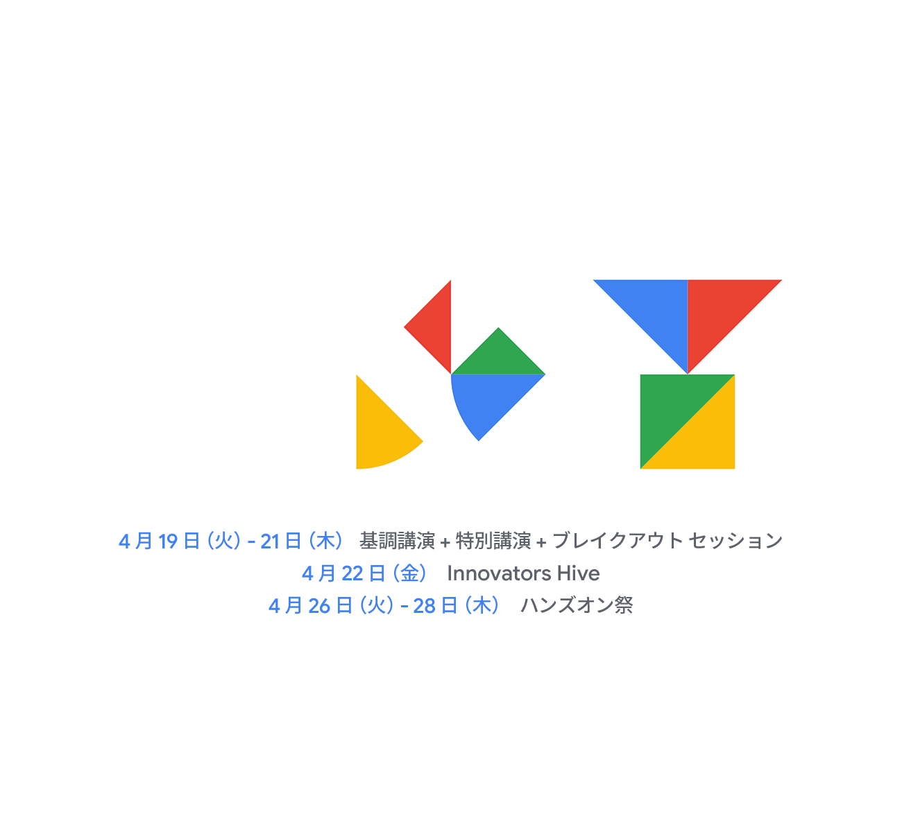 [GCP] Google Cloud Day: Digital ’22