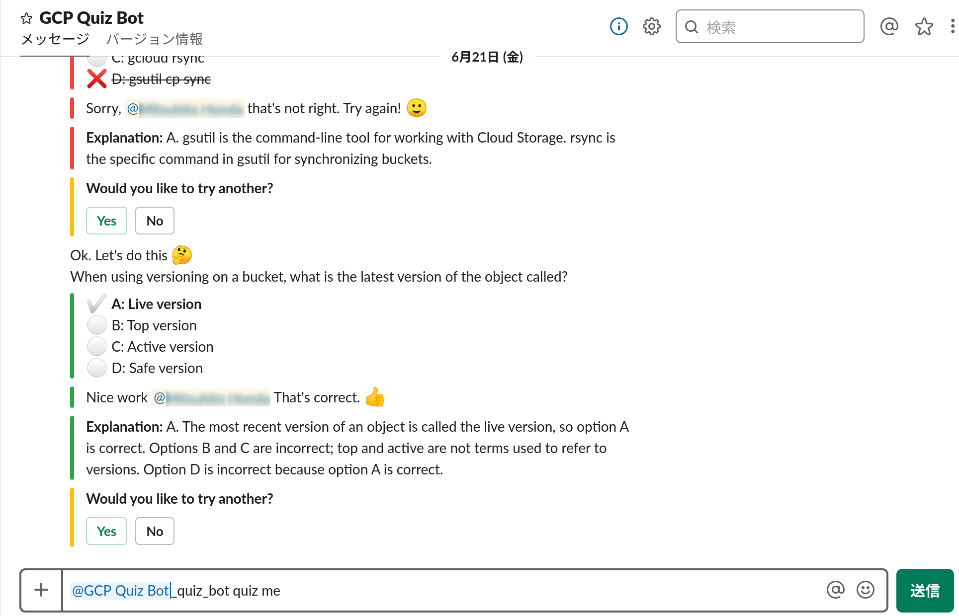Slack のGCP Quiz bot