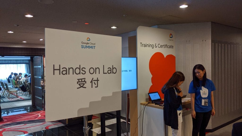 Google Cloud Summit ’19 in 大阪 のHands on Lab 受付