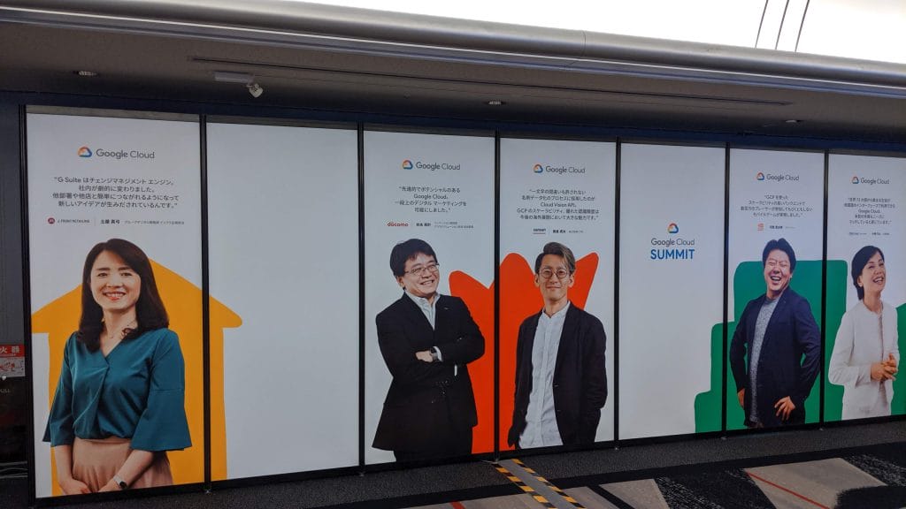 Google Cloud Summit ’19 in 大阪 のスピーカーボード