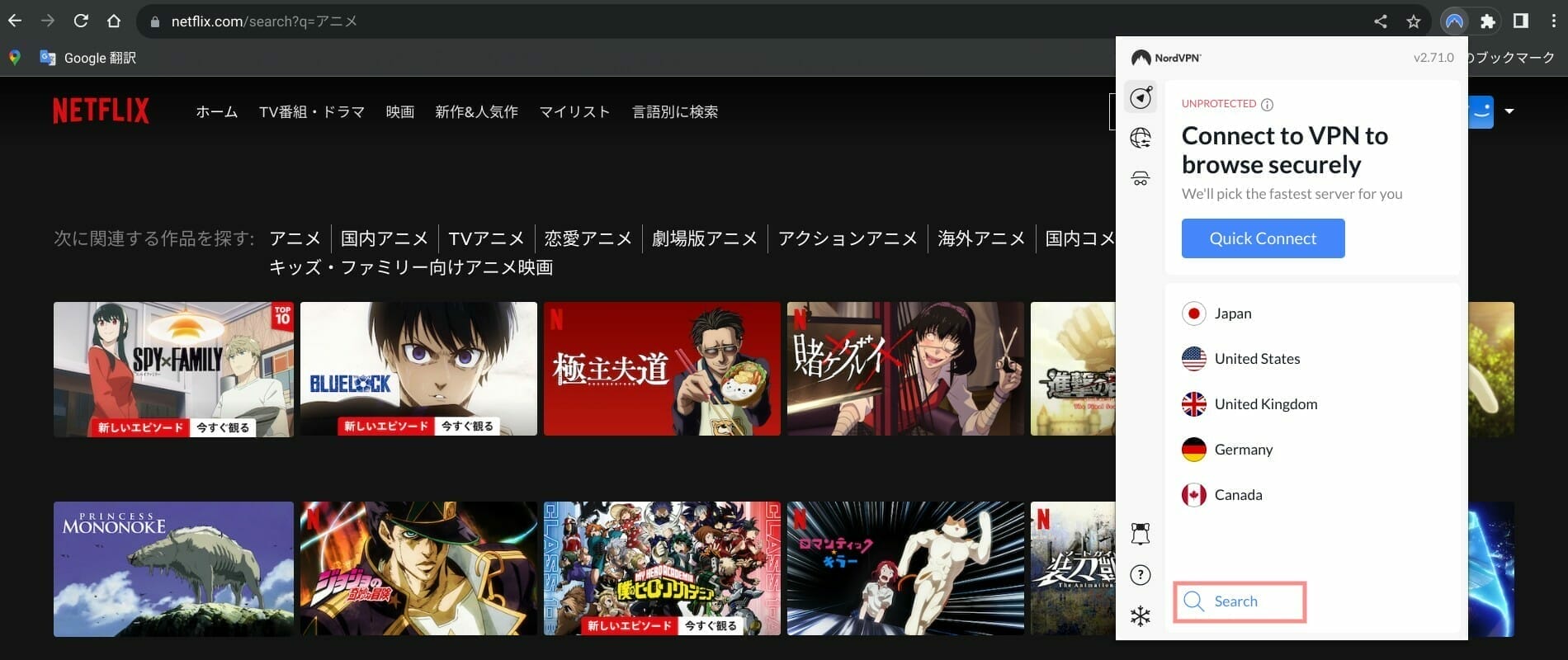 Netflix：ベトナムで視聴できるアニメ動画
