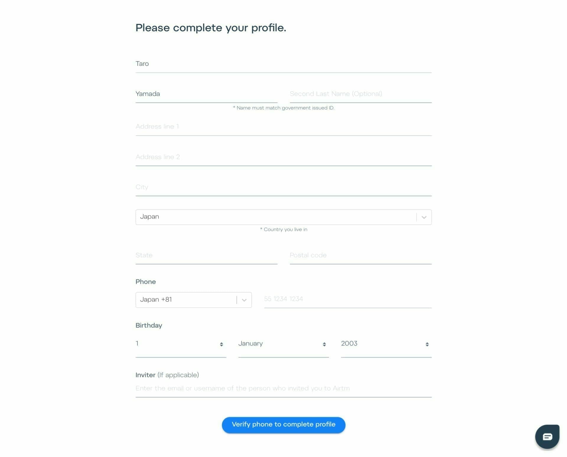 AirTM：アカウント登録者の情報を登録する
