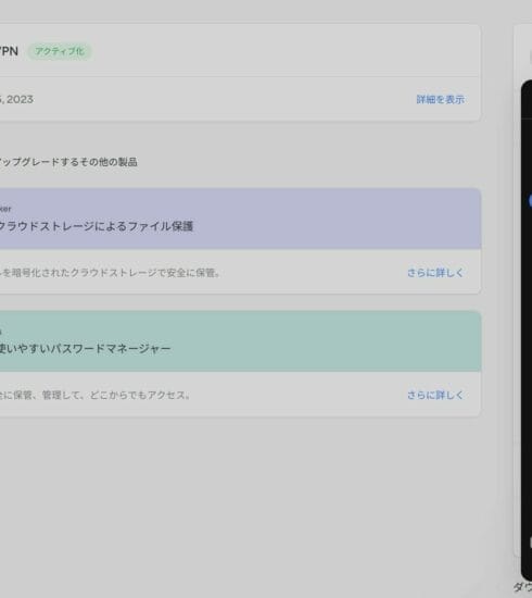 NordVPN：払い戻しが行われる
