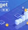 Bitget のメリット/特徴/ポイント について