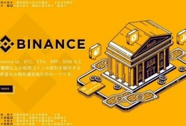 Binance で始める暗号通貨 取引