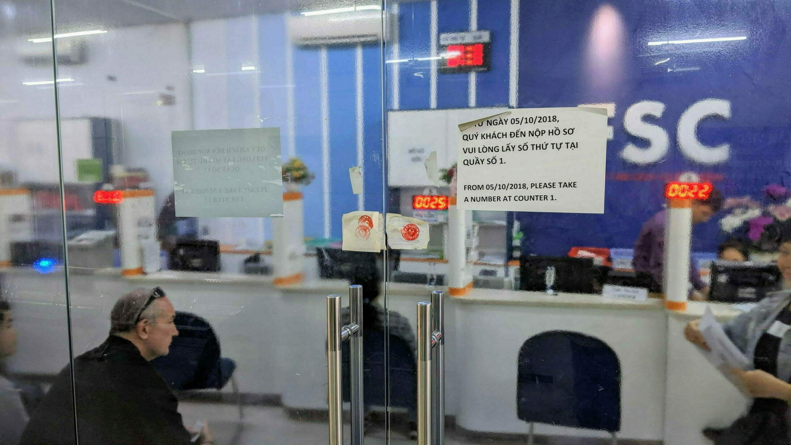 Trung Tâm Dịch Vụ Đối Ngoại (FSC) の受付室