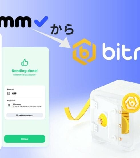 XUMM から Bitrue へ