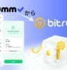 XUMM から Bitrue へ