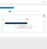 PMPオンライン試験 OnVUEシステムテストでネットワーク接続失敗と表示されている画面。次のステップへ進めない状態。