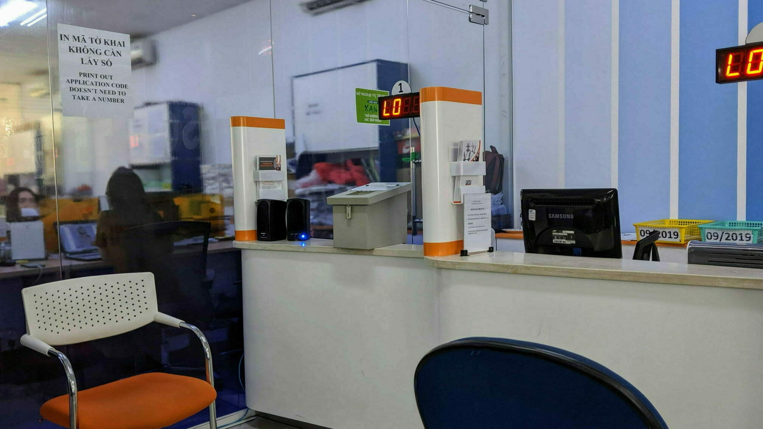 Trung Tâm Dịch Vụ Đối Ngoại (FSC) :受付発券機