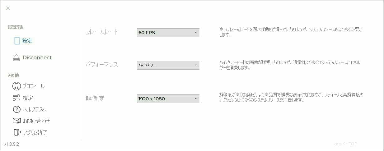DuetDisplay:Duet Air時の設定画面