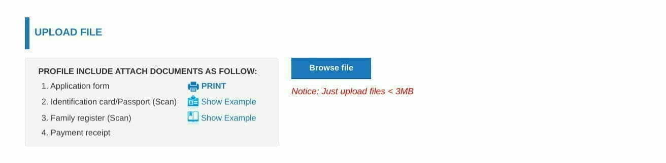 司法履歴書発給申請書の書き方:ファイルのアップロード