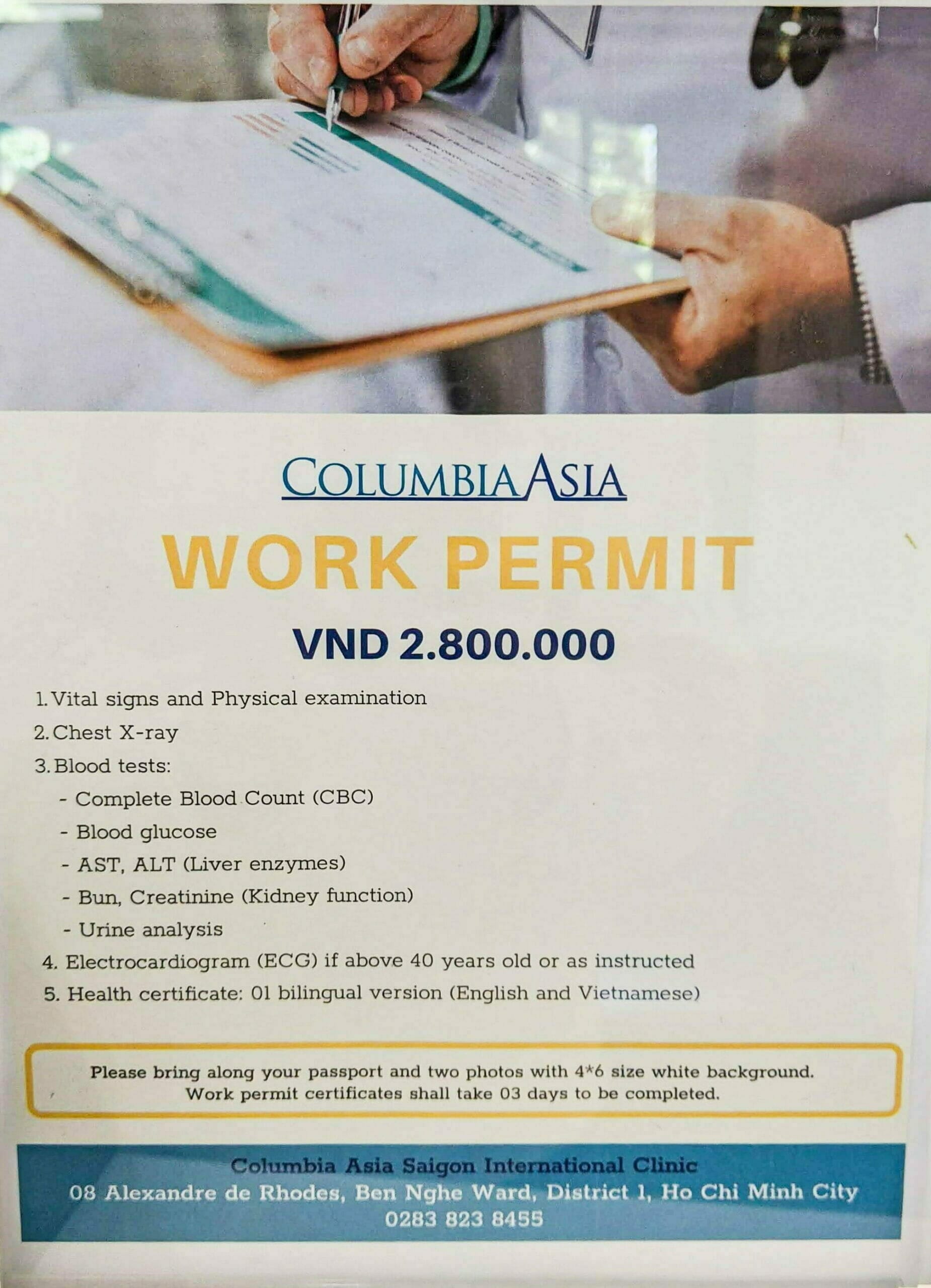 COLUMBIA ASIA：労働許可書の健康診断書 作成サービス