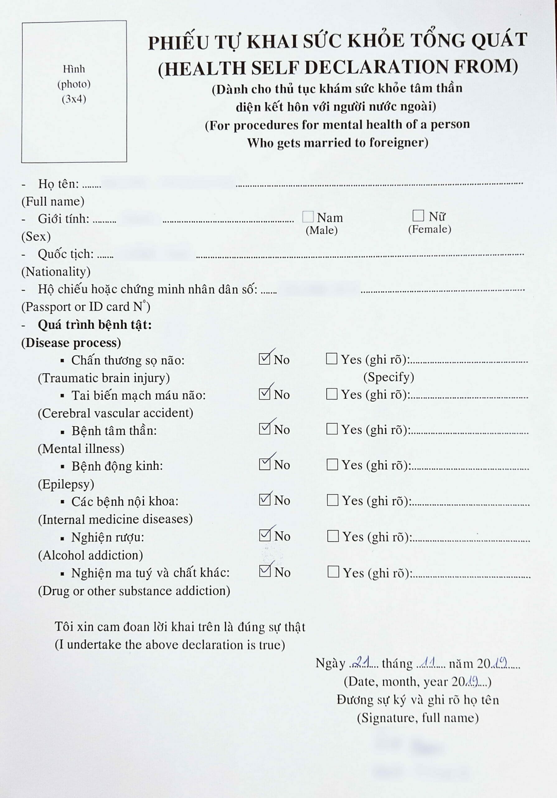 ホーチミン精神病院の健康診断自己申告書（1ページ目）。過去と現在の健康状態に関する質問が記載されている