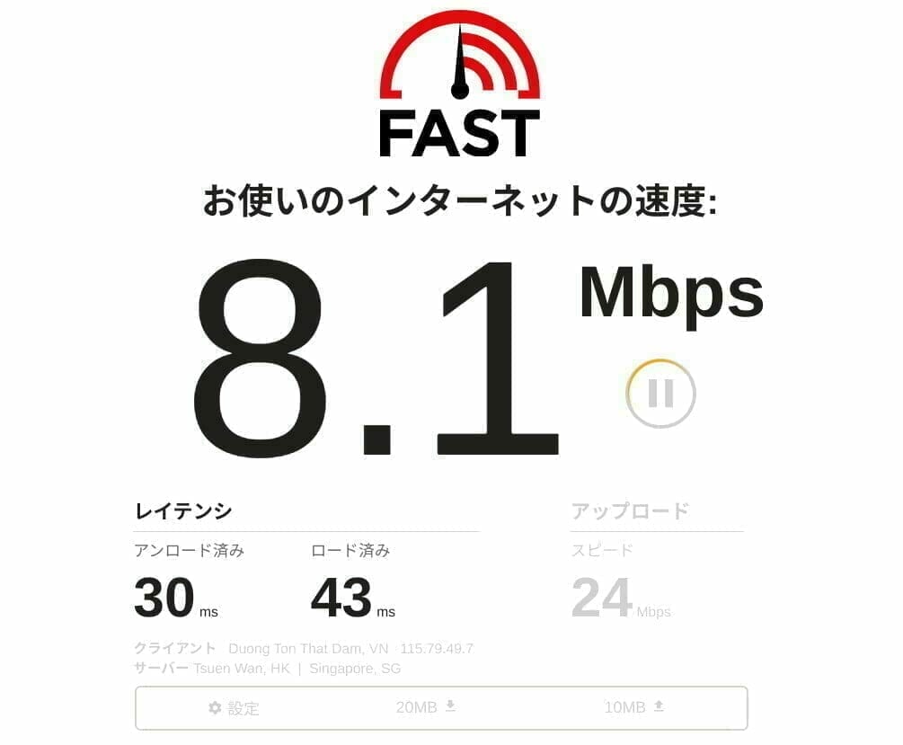 Nest by AIA：ネットワーク環境