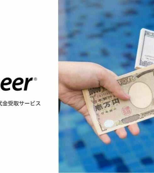 Payoneer：日本円 口座の開設方法