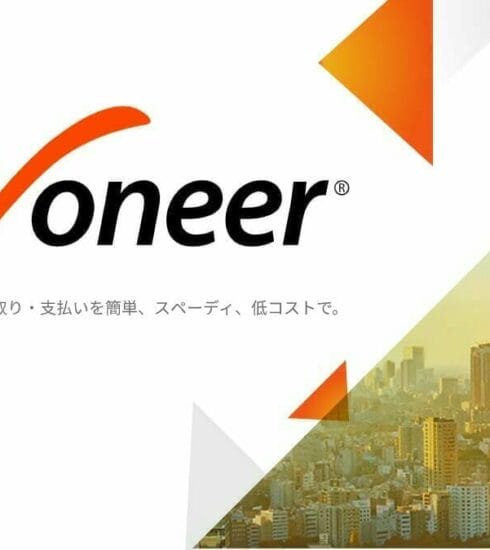 Payoneer で始める海外取引